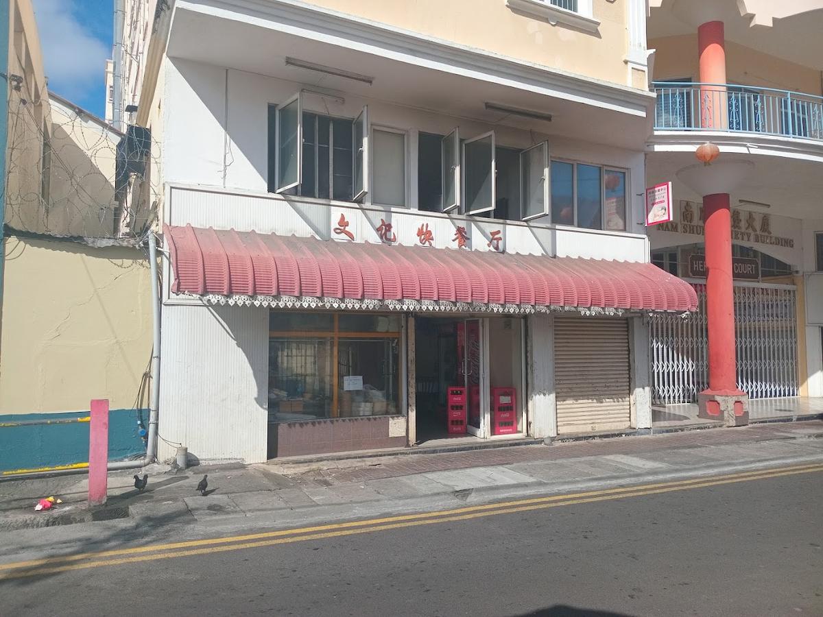 Bao Shop