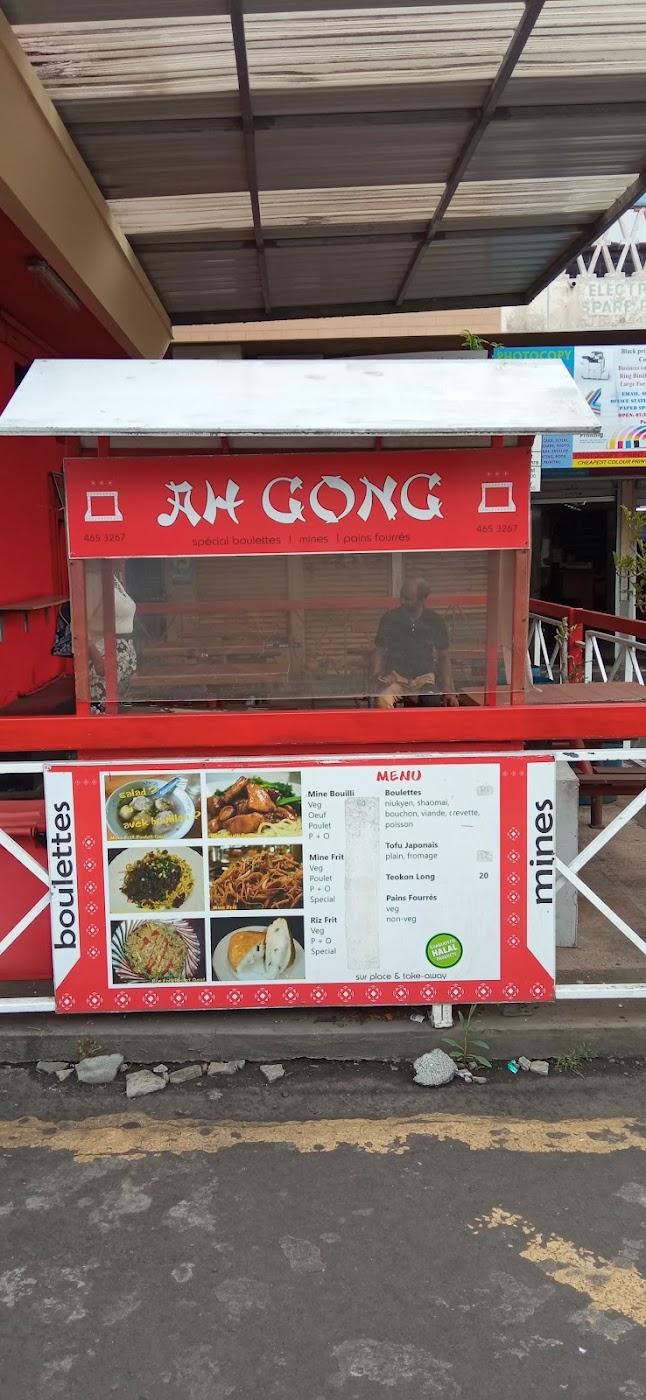 Ah Gong