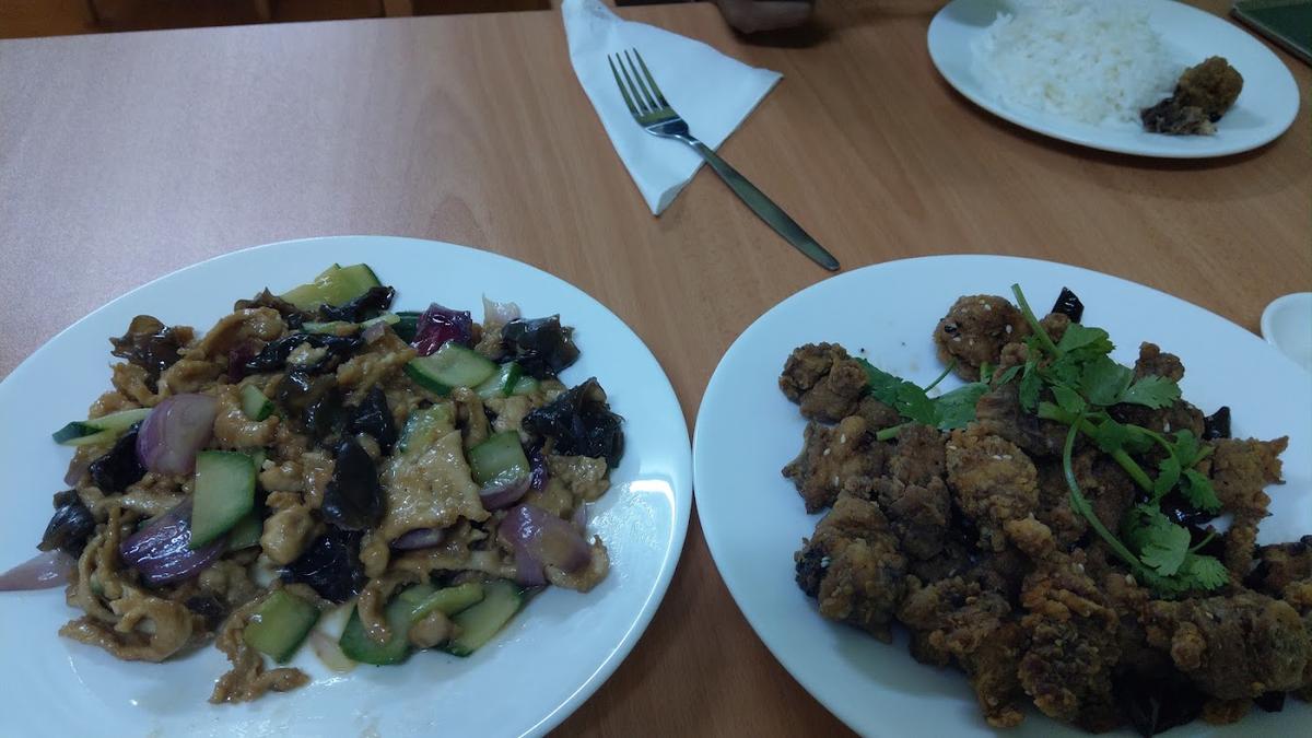绿岛餐厅